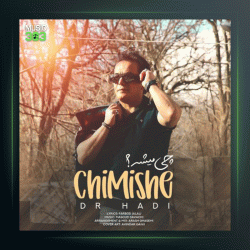 آهنگ چی میشه از دکتر هادی