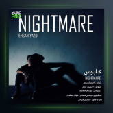 آهنگ کابوس از احسان یزدی