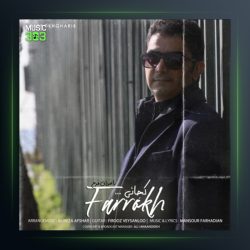 آهنگ کجایی از فرخ