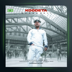 آهنگ کودتا از احسان ناجی