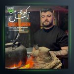 آهنگ کوچه های آمل از مهدی آبگون