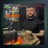 آهنگ کوچه های آمل از مهدی آبگون