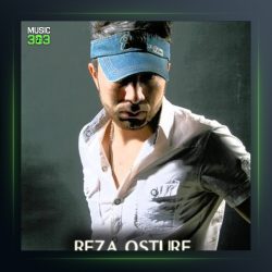 آهنگ کی بوده چی بوده از رضا اسطوره