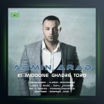 آهنگ کی میدونه قدر تورو از آرمین آراد