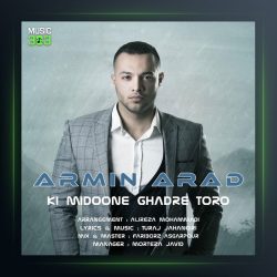 آهنگ کی میدونه قدر تورو از آرمین آراد