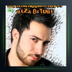 آهنگ کیش و مات از رضا اسطوره