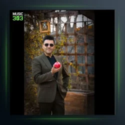 آهنگ گل یاریم از غلامرضا دهقانی