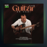 دانلود آهنگ گیتار از دکتر هادی