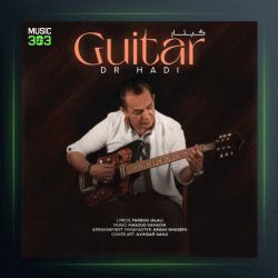 دانلود آهنگ گیتار از دکتر هادی