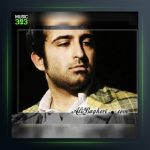 آهنگ یادت باشه از علی باقری