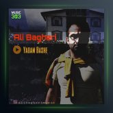 آهنگ یادم باشه از علی باقری