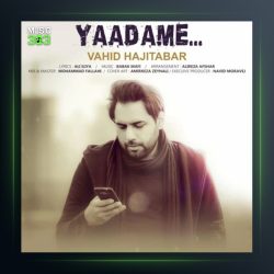 آهنگ یادمه از وحید حاجی تبار