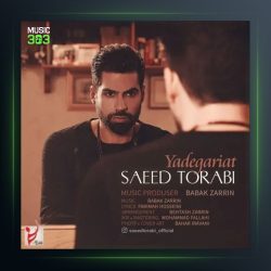 آهنگ یادگاریت از سعید ترابی