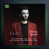 آهنگ یار دیرینه از احسان یزدی