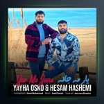 آهنگ یار مه جانه از یحیی اسکو