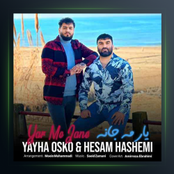 آهنگ یار مه جانه از یحیی اسکو