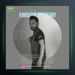 آهنگ یده آل از فرشید موسوی