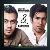 آهنگ یه روز از همین روزا از علی خدابنده لو و علی رضایی منش