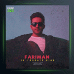 آهنگ یه فرصت دیگه از فریمان