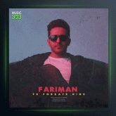 آهنگ یه فرصت دیگه از فریمان