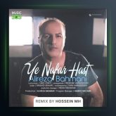 آهنگ یه نفر هست رمیکس از علیرضا بهمنی