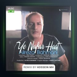 آهنگ یه نفر هست رمیکس از علیرضا بهمنی
