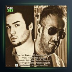 آهنگ یکی هست تو دلت از آرش عابدی و فرزین تاکرو