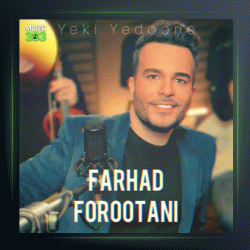 آهنگ یکی یدونه از فرهاد فروتنی