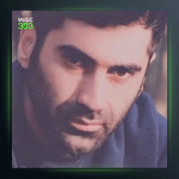 آهنگ ئه ری له یلی از امید رسول پور