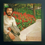 آهنگ انتظار از مازیار