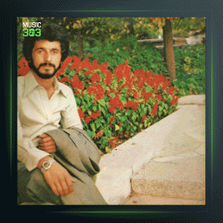 آهنگ انتظار از مازیار