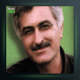 آهنگ ای عشق من از مسعود فردمنش