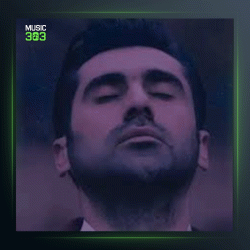 آهنگ بی که س از امید رسول پور