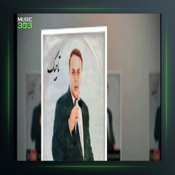 آهنگ ترک 1 از امان الله تاجیک