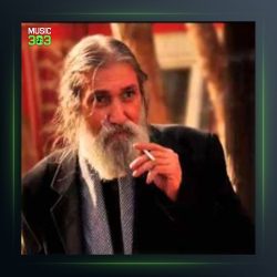 آهنگ چاروکه از عباس کمندی