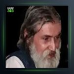 آهنگ ئه‌ی په‌روه‌‌ رده‌ی ناز از عباس کمندی