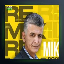 آهنگ که‌تان که‌تانه از میکائیل مهابادی