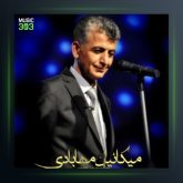 آهنگ سلاو از میکائیل مهابادی