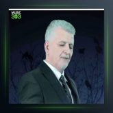 آهنگ بهِ کهَ سی از میکائیل مهابادی