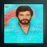 آهنگ تنهایی از مازیار