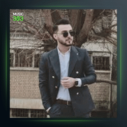 آهنگ تو جوانی وه ک مانگه شه از اوژین نوزاد