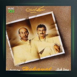 آهنگ حکایت از مسعود فردمنش و سیاوش قمیشی