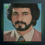 آهنگ خسته 2 از مازیار