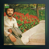 آلبوم خسته از مازیار