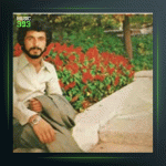 آهنگ خسته از مازیار