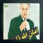 آهنگ خوش اومدی از سفر از امان الله تاجیک