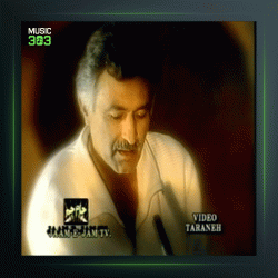 آهنگ دارم از تو مینویسم 2 از مسعود فردمنش