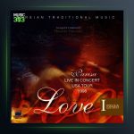 آلبوم Tale Of Love 1 از پریسا