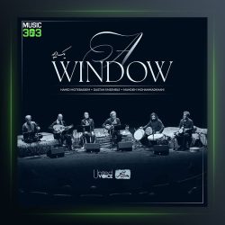 آلبوم Window از حمید متبسم