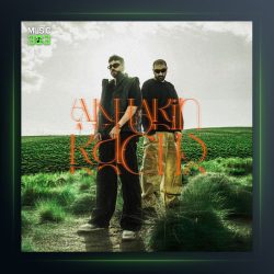 آلبوم آخرین رقص از رسام